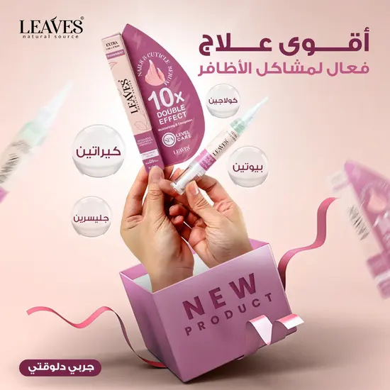 LEAVES — تصميم 38