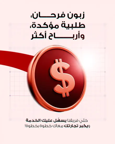 MDM Express — تصميم 16