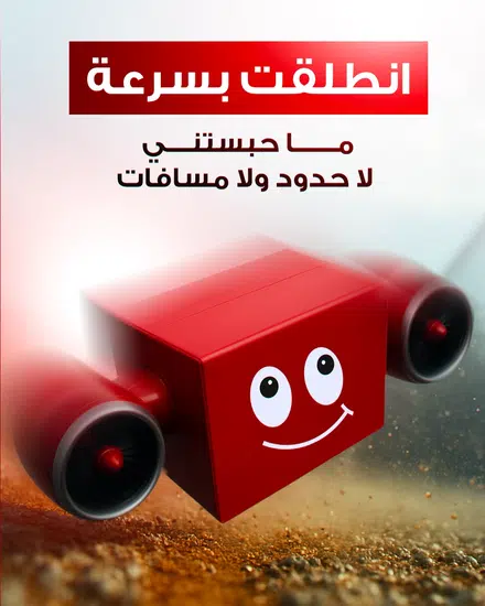 MDM Express — تصميم 42