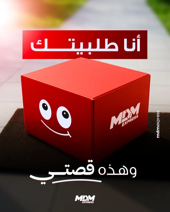 MDM Express — حملات ومحتوى
